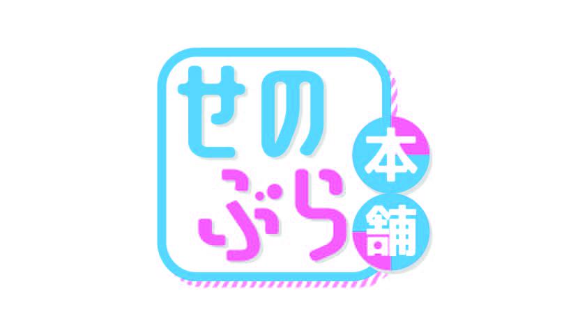 ABCFUNLIFE_senoburahonpo.jpg