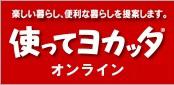 インペリアル・エンタープライズ株式会社