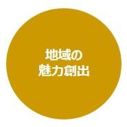 モノ＋フェス出展ゾーン06