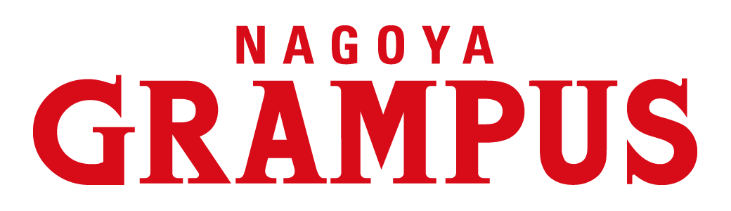 【番外編】｢中日ドラゴンズ・名古屋グランパス」ライセンス担当者との個別商談会（締切：11/8　17：00）