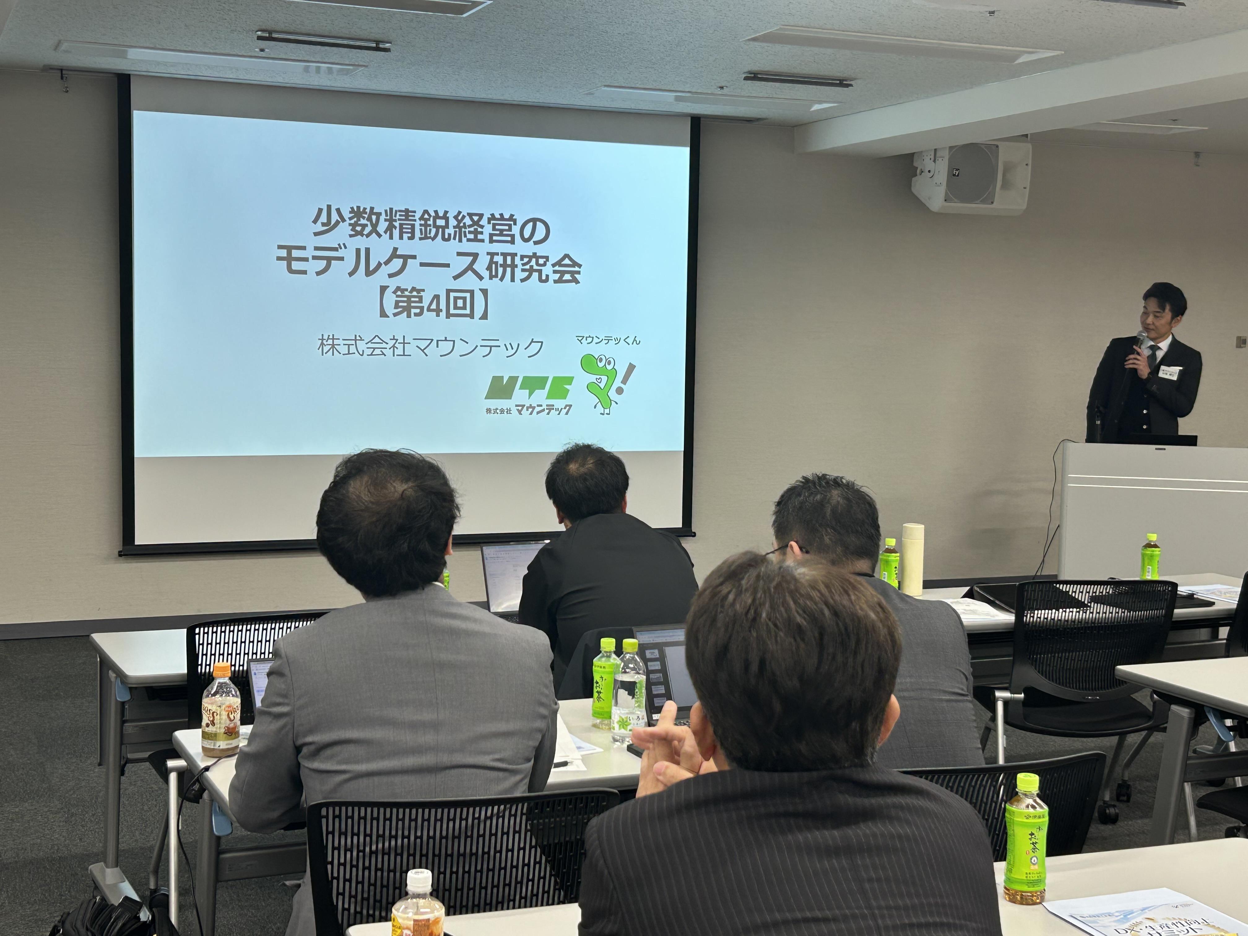 調査研究の様子③.jpg