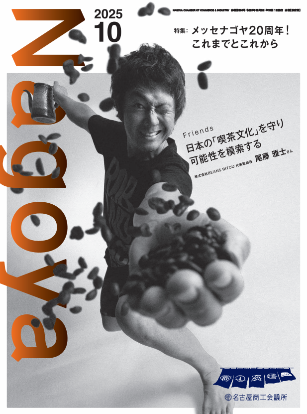 nagoya_2506hyousi.png