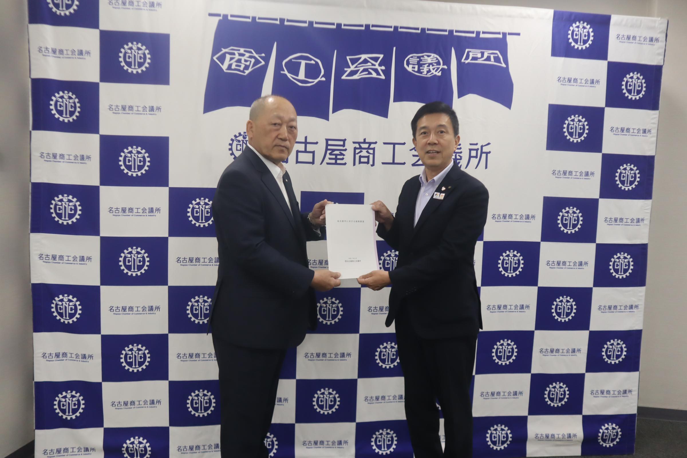 名古屋市長への要望　写真