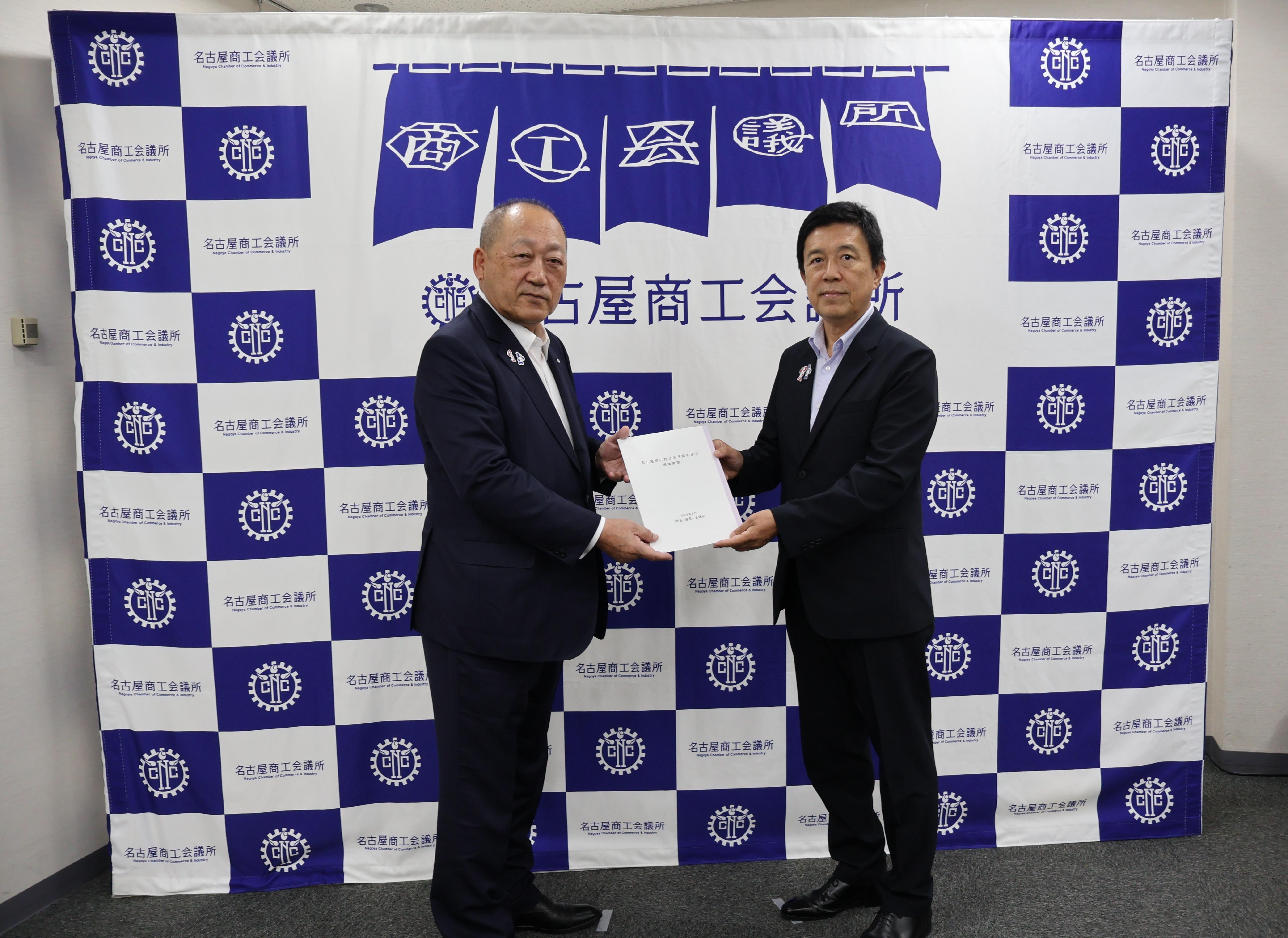 名古屋市長への要望　写真