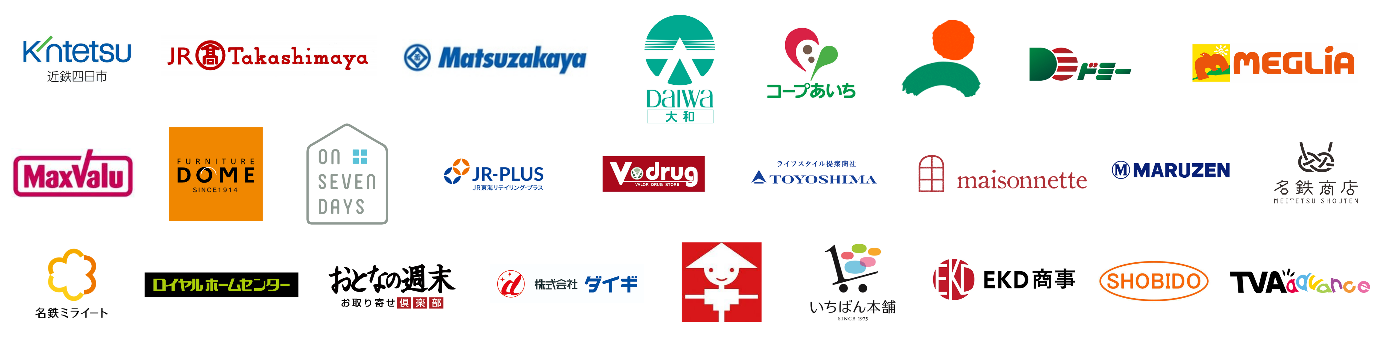 売り込み！商談マーケット