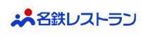 （株）名鉄レストラン